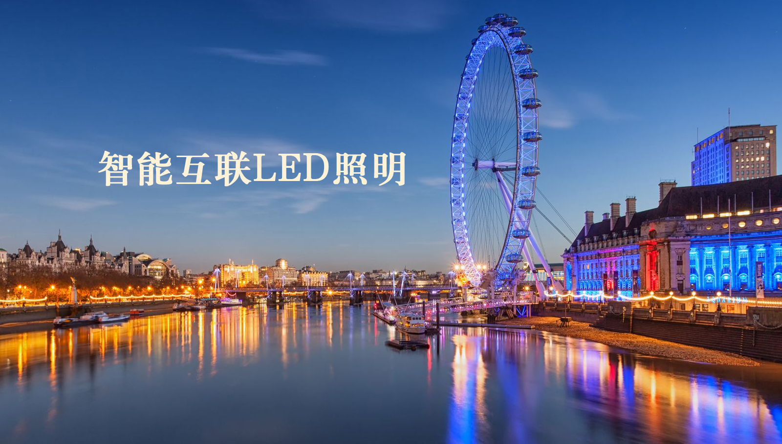 福州led灯具鸡巴操大奶美女网址